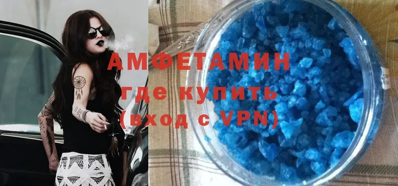 сайты даркнета наркотические препараты  Бородино  Amphetamine Premium 