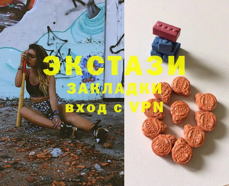 Ecstasy 280 MDMA  Бородино 