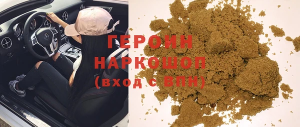 мефедрон VHQ Беломорск